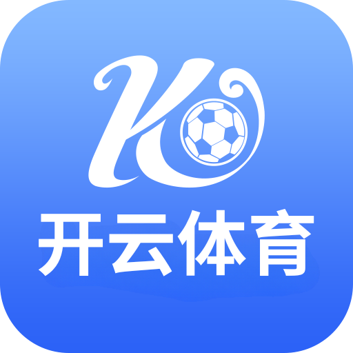 开云体育