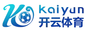 开云体育